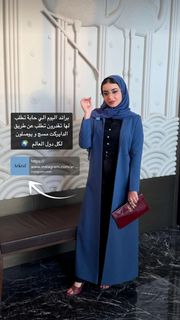 Khawla Al-Maraghi feet photo 9