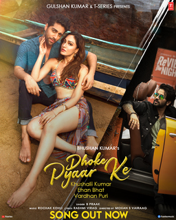 Khushali Kumar feet photo 2