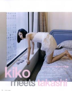 Kiko Mizuhara feet photo 14