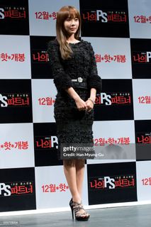 Kim Ah-jung feet photo 13