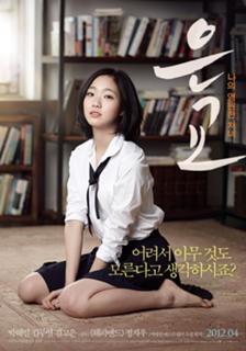 Kim Go-eun feet photo 12