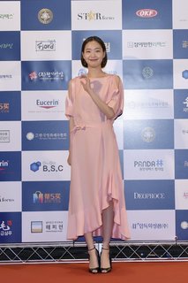Kim Go-eun feet photo 17
