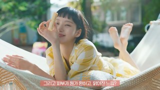 Kim Go-eun feet photo 2
