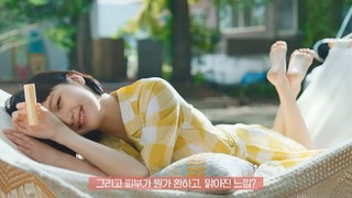 Kim Go-eun feet photo 1
