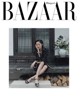 Kim Go-eun feet photo 14