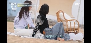 Kim Go-eun feet photo 10