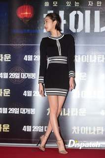 Kim Go-eun feet photo 18