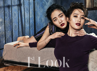 Kim Go-eun feet photo 5
