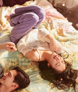 Kim Go-eun feet photo 4