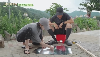 Kim Go-eun feet photo 6