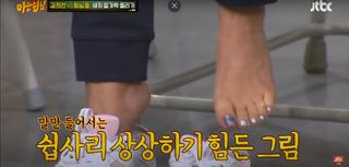 Kim Hee-seon feet photo 19