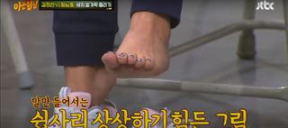 Kim Hee-seon feet photo 18