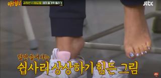 Kim Hee-seon feet photo 17