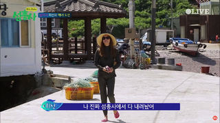 Kim Hee-seon feet photo 12