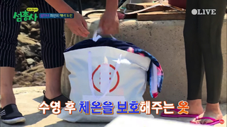Kim Hee-seon feet photo 9