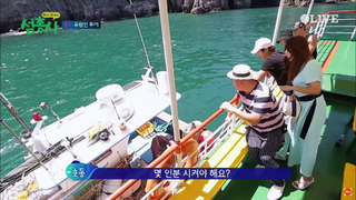 Kim Hee-seon feet photo 2