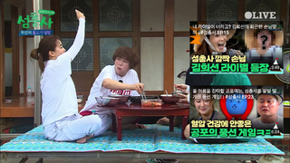 Kim Hee-seon feet photo 14