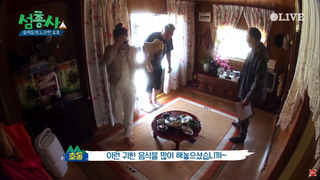 Kim Hee-seon feet photo 2