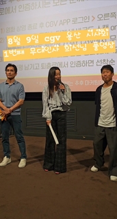 Kim Hee-seon feet photo 14