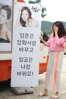 Kim Hee-seon feet photo 17