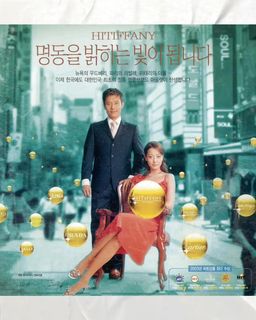 Kim Hee-seon feet photo 17