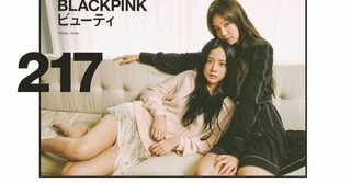 Kim Jisoo feet photo 1
