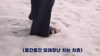 Kim Jisoo feet photo 2
