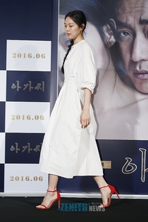Kim Min-hee feet photo 15