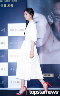 Kim Min-hee feet photo 9