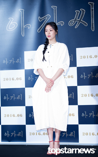 Kim Min-hee feet photo 8
