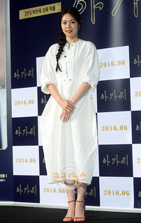 Kim Min-hee feet photo 6