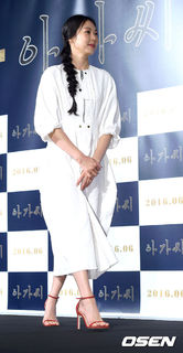 Kim Min-hee feet photo 4