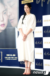 Kim Min-hee feet photo 14
