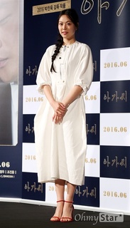 Kim Min-hee feet photo 13