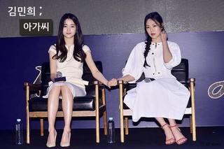 Kim Min-hee feet photo 12