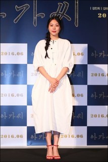 Kim Min-hee feet photo 11