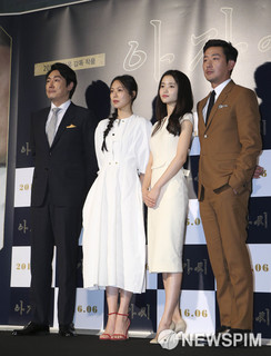 Kim Min-hee feet photo 13