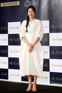 Kim Min-hee feet photo 6