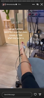 Kim Or Azulay feet photo 1