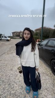 Kim Or Azulay feet photo 7