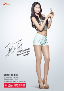 Kim Seol-hyun feet photo 12