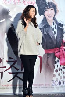 Kim So-eun feet photo 10