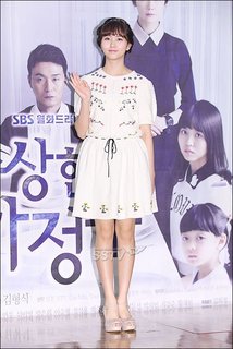 Kim So-hyun feet photo 18