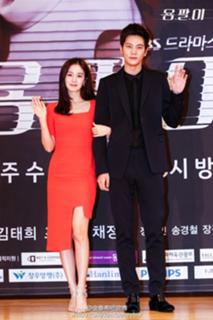 Kim Tae-hee feet photo thumbnail