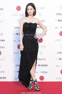 Kim Tae-hee feet photo thumbnail