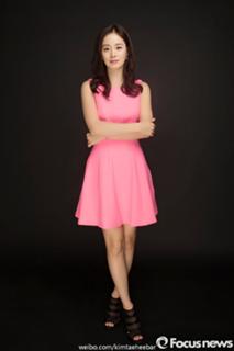 Kim Tae-hee feet photo thumbnail