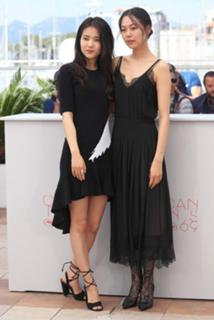 Kim Tae-ri feet photo 2