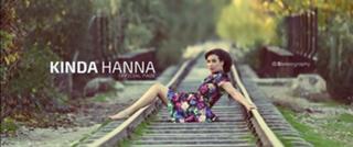 Kinda Hanna feet photo thumbnail