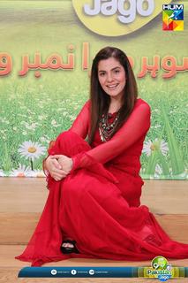 Kiran Khan feet photo 10