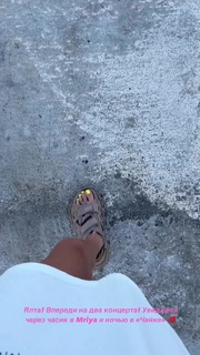 Klavdiya Vysokova feet photo thumbnail